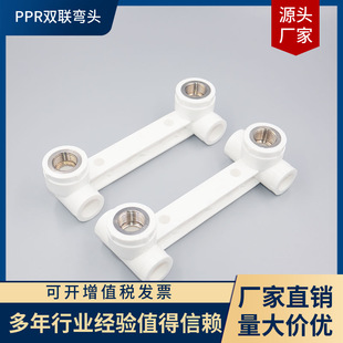 SHRF PPR�p���^ȫ�~Ƕ�� ���۹ܼ��p��ˮ�y���^��ͨ