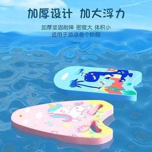 新款卡通可爱打水板儿童浮板初学者浮板背漂游泳辅助装备批发-阿里巴巴