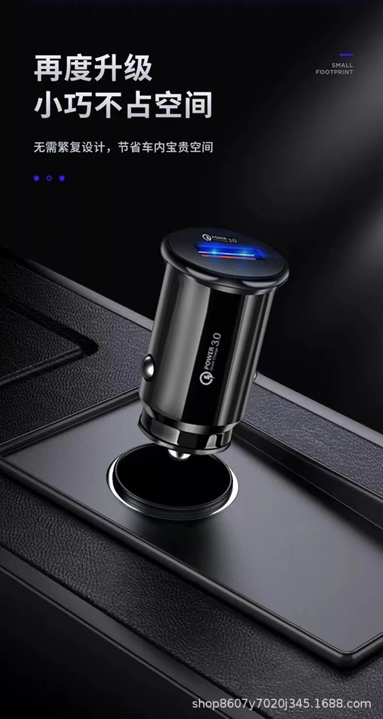 Cross-Border Popular Mini Car Charger Qc3.0Usb Fast Charging Flash Charging Car Cigarette Lighter Smart Charging Head