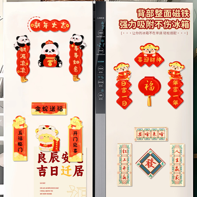 (2개) 원래 진짜 미니 마그네틱 커플 냉장고 귀여운 팬더 3 차원 장식 스티커 홈 가구 선물 도매