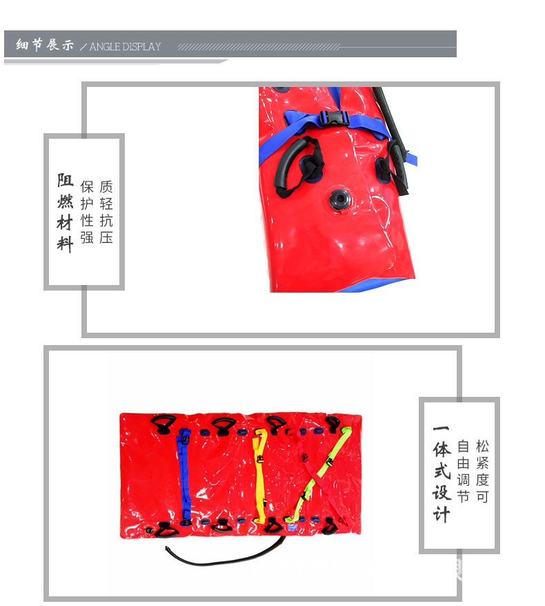 YJK-E-7负压担架(TPU材质高耐磨)