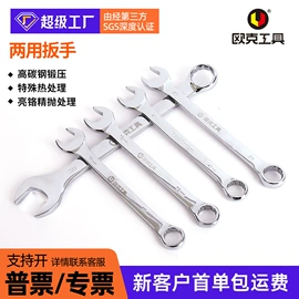 钢丝钳;套筒扳手;棘轮扳手