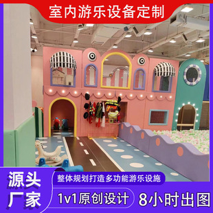 Manufacturer's New Large Naughty Castle Children's Playground Indoor Sales Department Kindergarten High-End Playground Equipment Customization