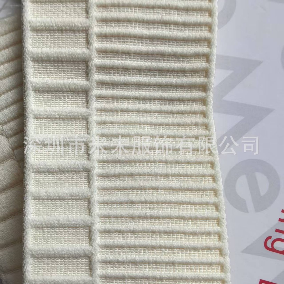 服装辅料原创高订提花双大小罗纹高密高弹松紧带