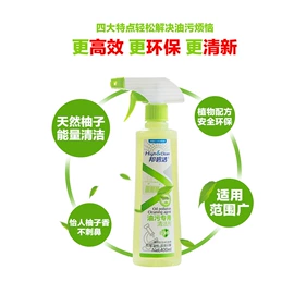 手工皂;香薰;干洗剂