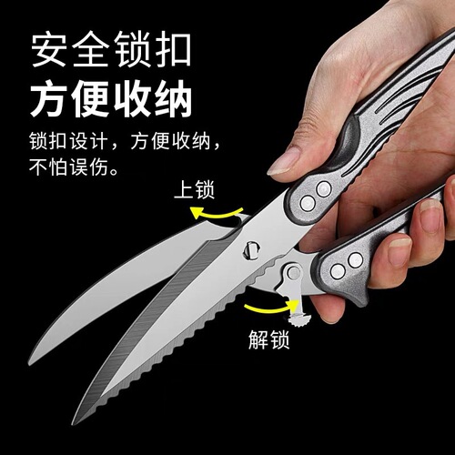 Wholesale all-steel kitchen scissors stainless steel multi-functional powerful chicken bone scissors automatic rebound barbecue household bone scissors