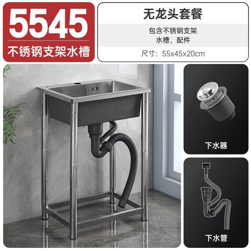 不锈钢手工水槽带支架厨房洗菜池洗碗盆单盆双盆家用商用户外|undefined