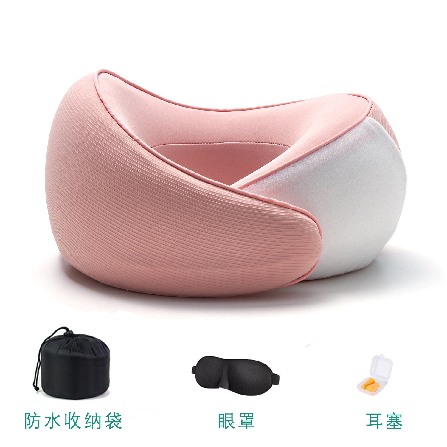 사쿠라 핑크 세트에는 아이 마스크와 귀마개가 함께 제공됩니다.