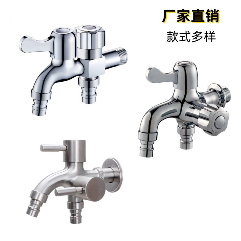 Factory wholesale multi-function washing machine faucet one in two out washing machine double control one point two mop pool faucet Factory wholesale multi-function washing machine faucet one in two out washing machine double control one point two mop pool faucet