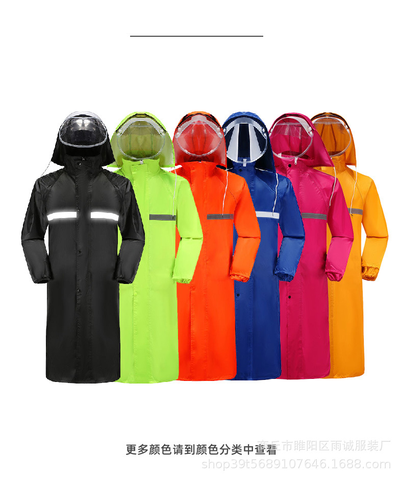 长款连体雨衣详情