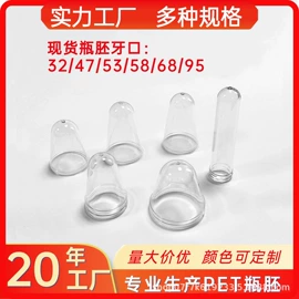 塑料瓶、壶;一次性塑杯;分装瓶