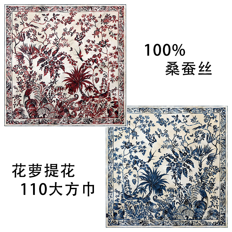 花萝提花.jpg