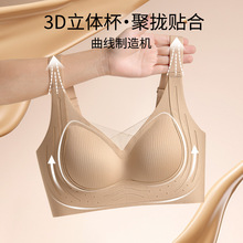 跨境无痕内衣女小胸聚拢舒适提拉上托反重力软支撑收副乳文胸罩