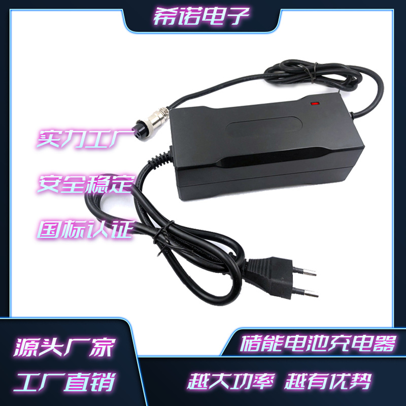 12v6a充电器 汽车电瓶充电器12伏摩托车电瓶充电器12V电瓶充电器