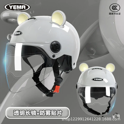 Vehicle Women's Half Helmet Summer: Motosiklet kaskı (dəbilqə) - cool-gray-transparent-long-mirror-anti-fog-patch-gray-ears
