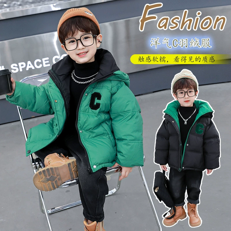 Мальчик зимний пуховик из белой утки