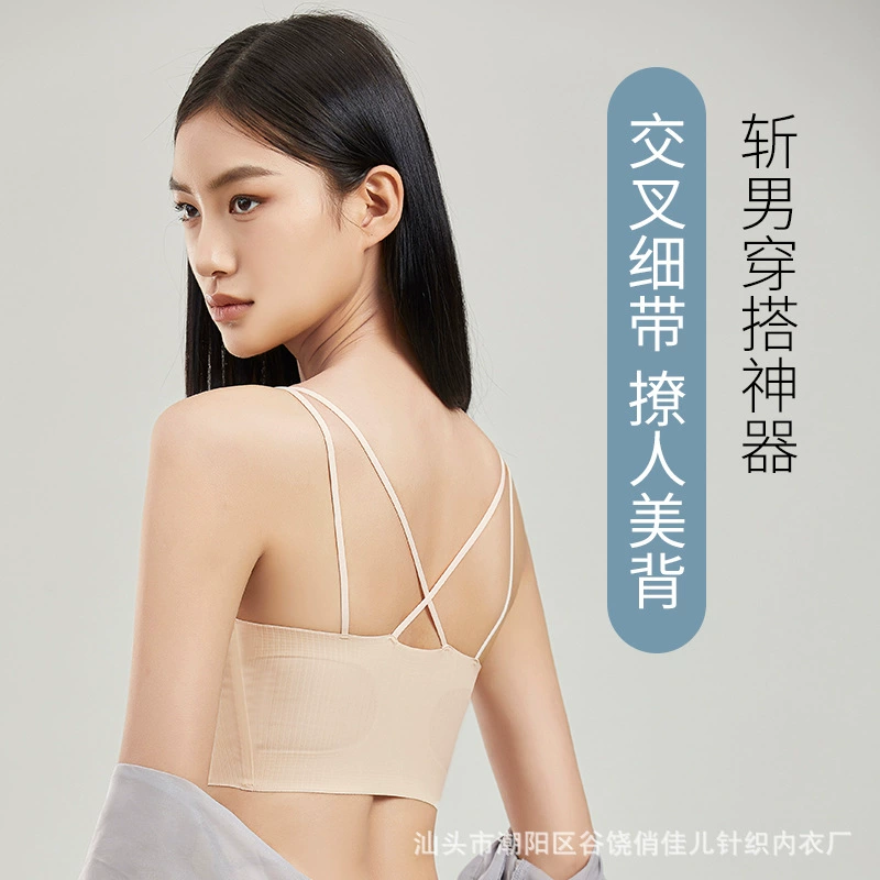 Push up bra, comfortable thin wireless bra, beautiful back, 3D