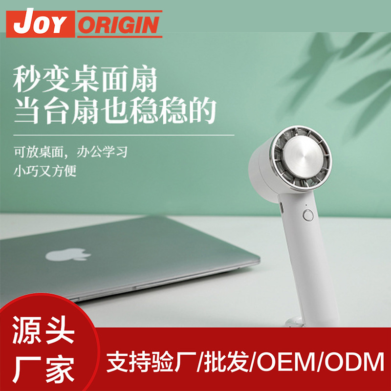 透明冷凍氷屋外冷却ファン強力な小型冷凍暴力タービン高速ハンドヘルド小型ファン|undefined