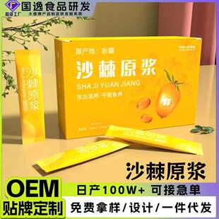 ɳ��ԭ�{ԭҺС���b�½����ԭҺ �rե���rɳ��֭ԭ�{���S���l