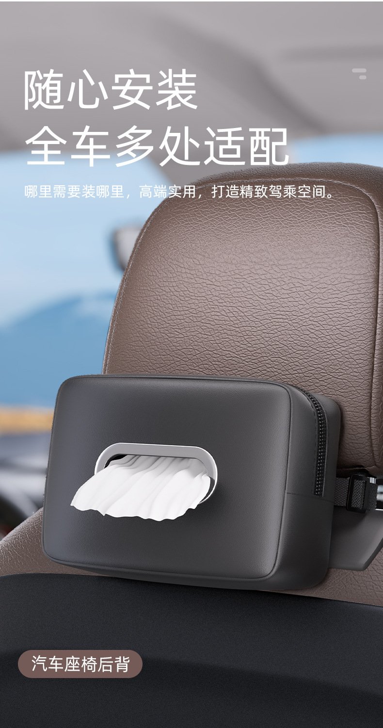 Car Tissue Box Multifunctional Seat Back Hanging Car Tissue Box Armrest Box Nappa Leather Car Tissue Box
