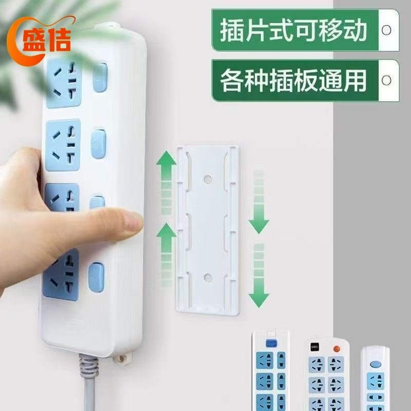 電源タップホルダーバックル壁掛け壁ステッカールータープラグイン電源タップソケット壁アーティファクト|undefined