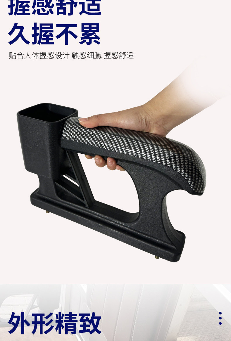 New Electric Tricycle Agricultural Vehicle Accessories Double-Row Screw-On Armrest Seat Armrest Thickened Plastic Armrest