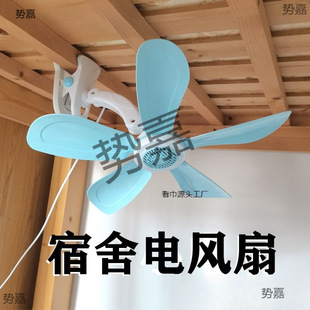 Student Dormitory Hanging Electric Fan Home Bedroom Large and Small Silent Timing Clip-On Fan Mini Bedside Free Shipping