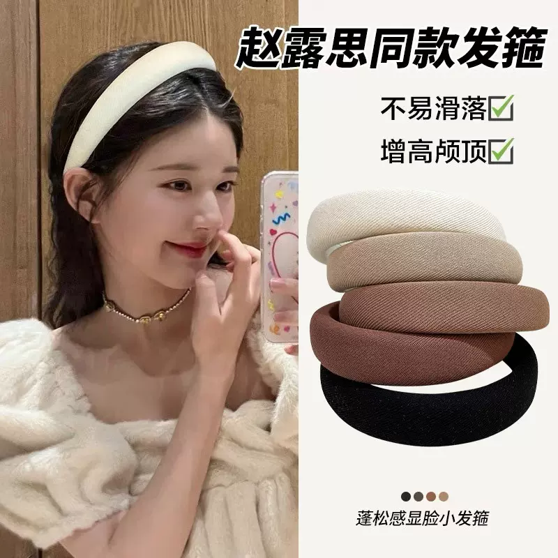 包邮~韩国春夏高级感发箍女高颅顶压发头箍日常百搭发卡发箍洗脸