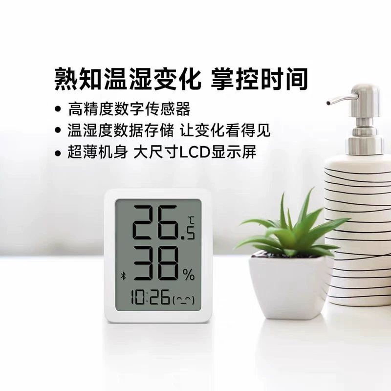 Second-second Измерение температуры и влажности Bluetooth ЖК-версия домашнего интерьера Высокоточный цифровой дисплей ремень время даты детской комнаты