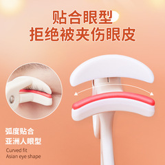 One eyelash curler portable long-lasting styling wide-angle partial eyelash curler wholesale