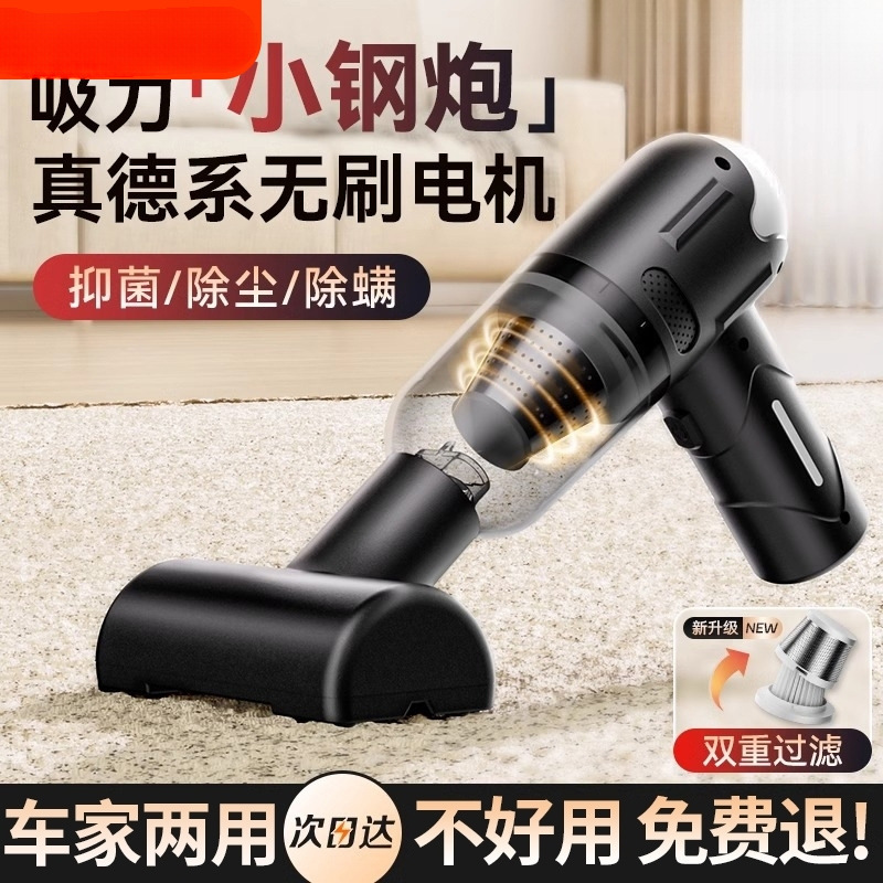 Handheld wireless rechargeable powerful small vacuum cleaner for…