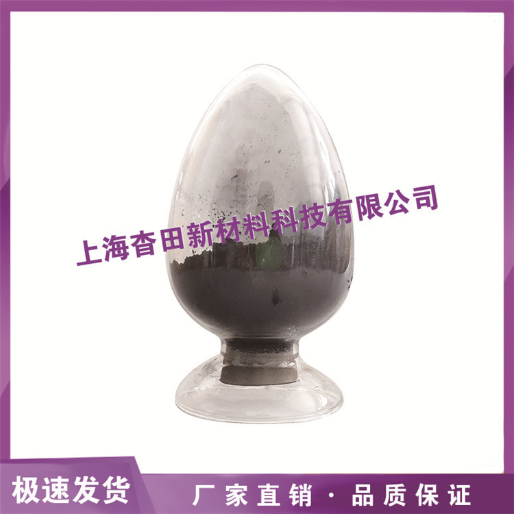 供应50nm铁粉 羟基铁粉  1um球形铁粉