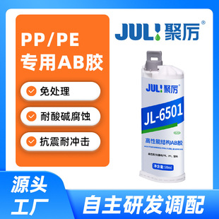 PP����AB�zˮ�۱�ϩ����ϩճ�ӏ����g�Ժÿ����x���Ͻ��ٻ�ճAB�z