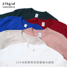 �ļ��¿�270g���A�I����T����ɫ��ʽ�������䌒��T����������