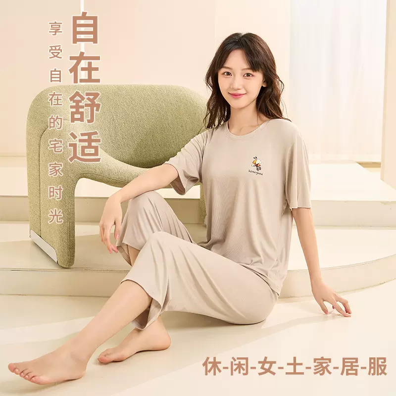 莫代尔睡衣女夏季短袖家居服 女圆领睡衣女夏天女生居家休闲套装