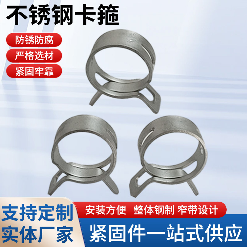 Clamp 65 Manganese Color Zinc Steel Belt Elastic Buckle Dacilo Black Q673 Car Water Pipe Clamp Manufacturer Wholesale