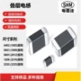 smd叠层定制系列磁珠