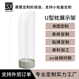 展示架;广告牌;展示柜