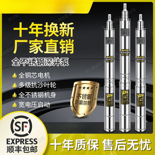 ���P����220V�����޳�ˮ���r�ù�ȸߓP�̴�����380V��ˮ��