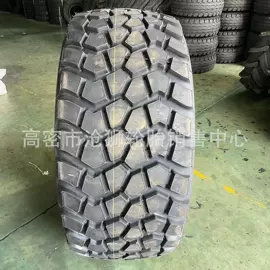 工程机械轮胎;农用车轮胎;汽车轮胎