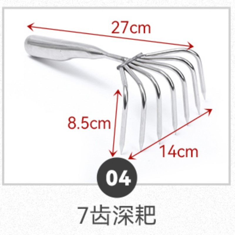 Los fabricantes suministran Acero inoxidable rastrillo integrado rastrillo multi-diente rastrillo multi-Garra herramienta de captura de mar agrícola Suelo Suelto excavación escarda rastrillo pequeño
