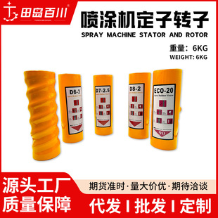 ����z25/z35�����T�χ��T�C�ݗU�z��ECO20��ʯ�ᶨ���D�������ȫ