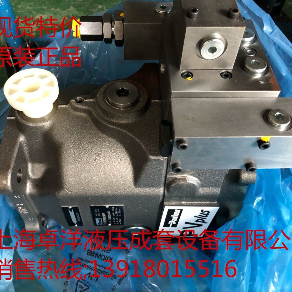现货销售PARKER产品 PV046R1K1T1NKLC   PV046R1K1T1NKLC