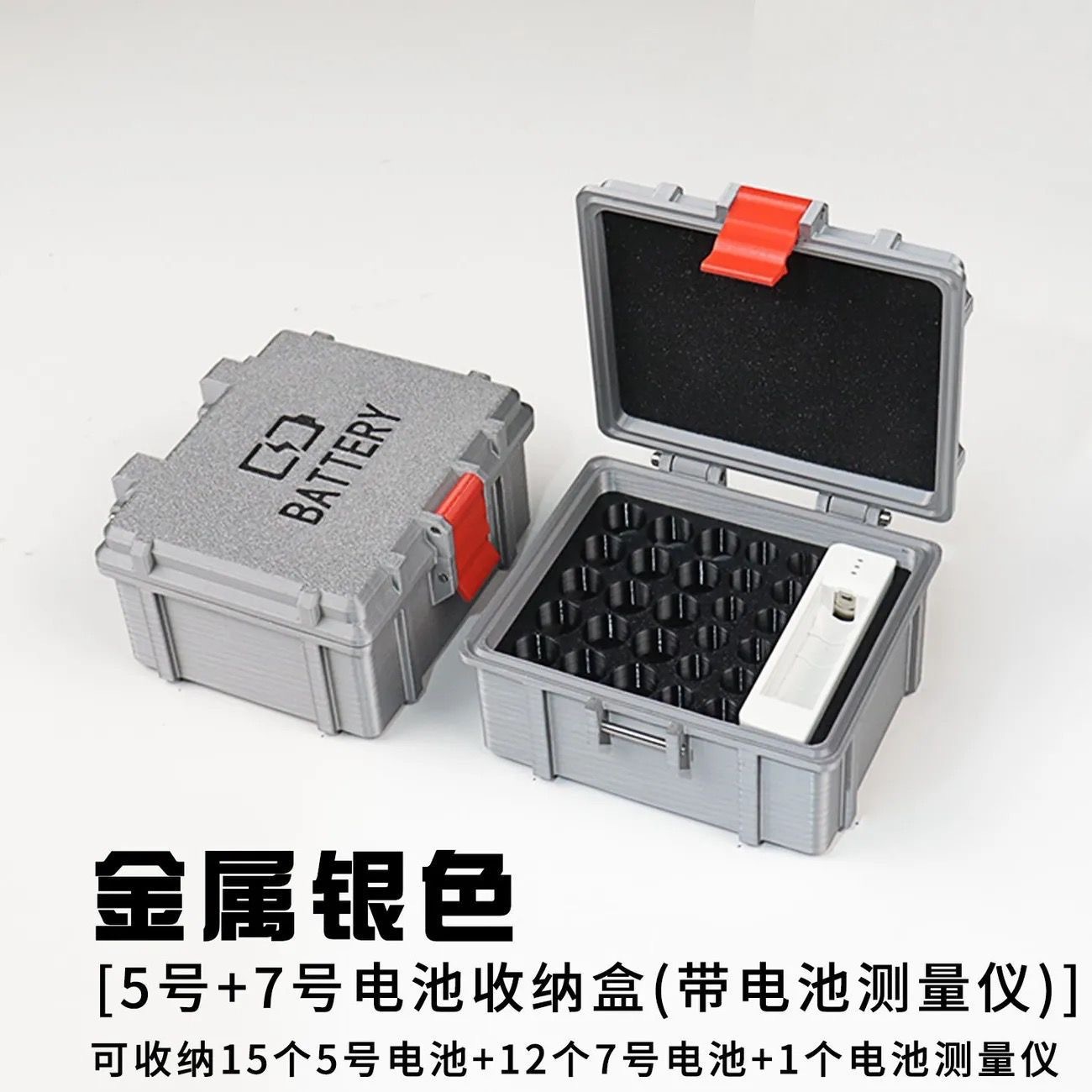 Printed battery storage box, lithium battery protection, 3D5 moisture-proof, portable box, universal AAA battery storage box.