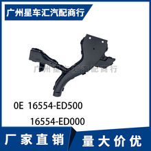 �m���P��܎���U�_�U�_�՚�ܵ������M����L���M���16554-ED000
