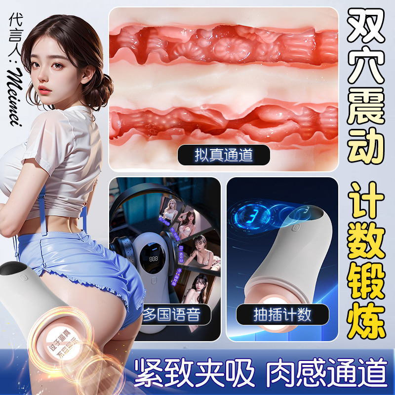 Mystery White Fantasy Cup Copa de avión Máquina automática eléctrica Masturbación masculina Productos para adultos Sex masculino 40/caja image 6