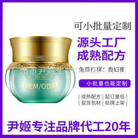 OEM定制高保湿面霜深层清爽补水蓝铜胜肽修护代加工贴牌清爽控油