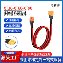 ����XT60�B�Ӿ��p�^XT90�m���̫��ܰ��Դ���|��ĸ���L���^��