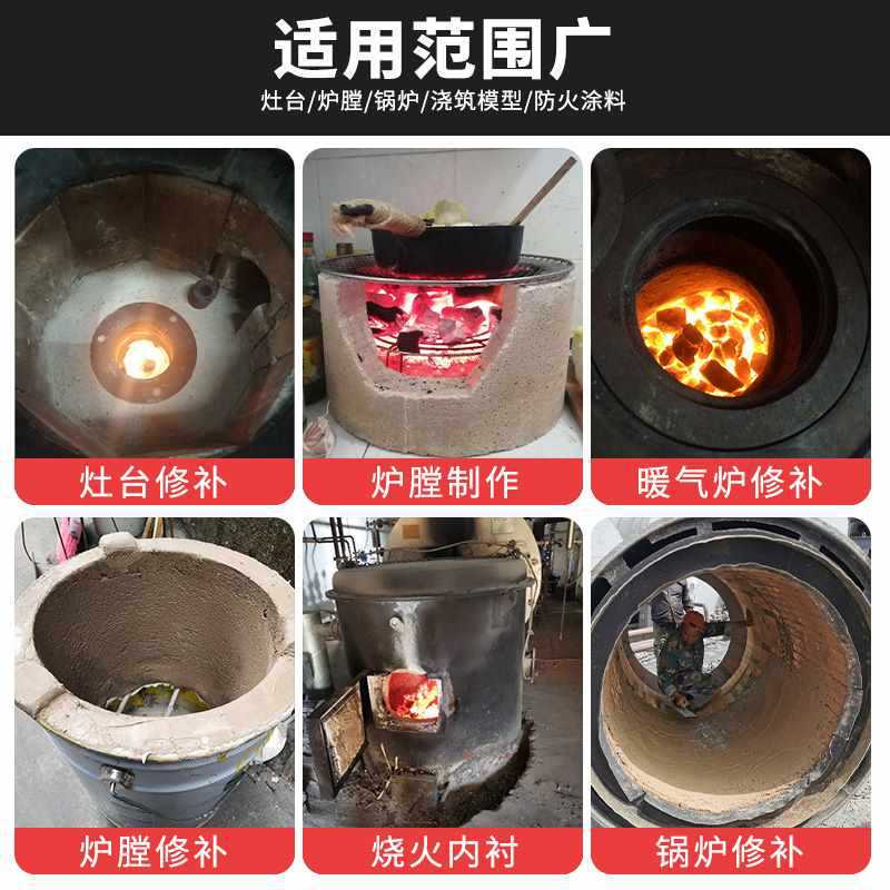 耐火セメントストーブ用耐火泥耐火土炉高温耐性材料ボイラーレンガ高温材料砂|undefined