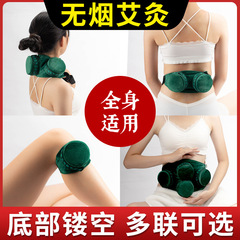 Multi-Element Moxibustion Box Wholesale Smokeless Suspended Moxibustion Portable Moxibustion Device Full-Body Universal Manufacturer's Smoke-Filtering Moxibustion Fabric Cover